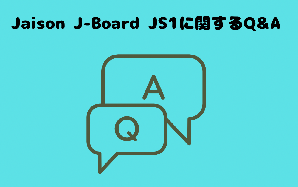 Jaison J-Board JS1に関するQ&A